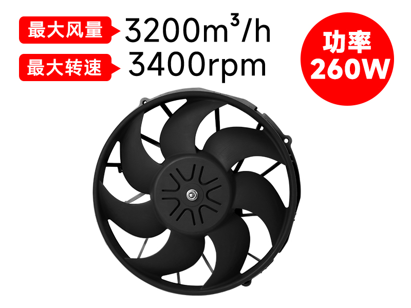 F305轴流无刷风扇（260W）